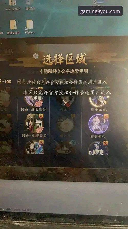 九游玩家社区安全吗？一份深度分析与实用安全指南