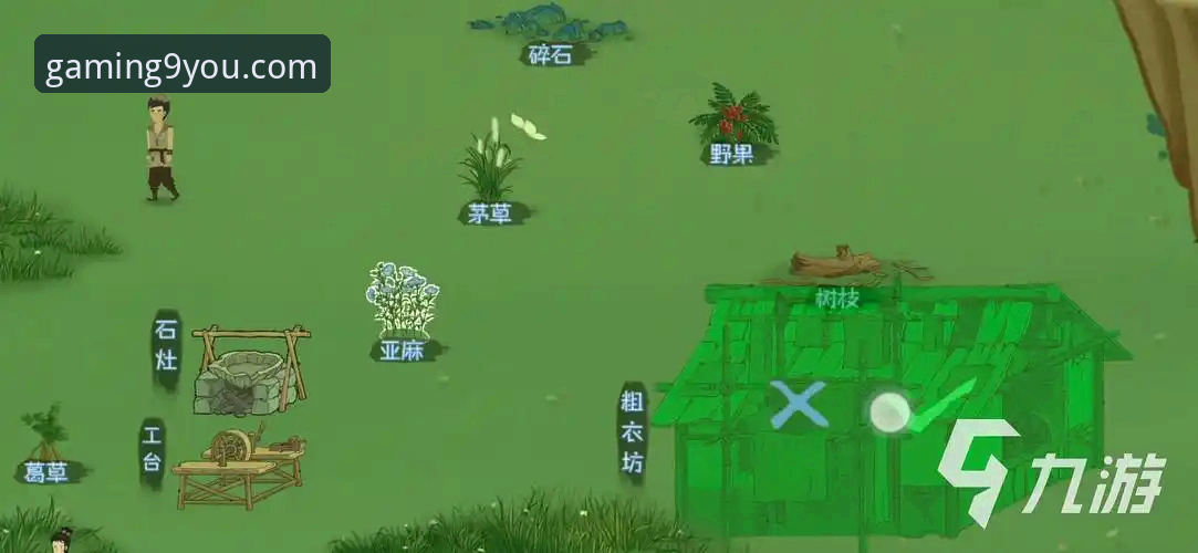 九游官方网站常见问题，究竟该如何高效解决？