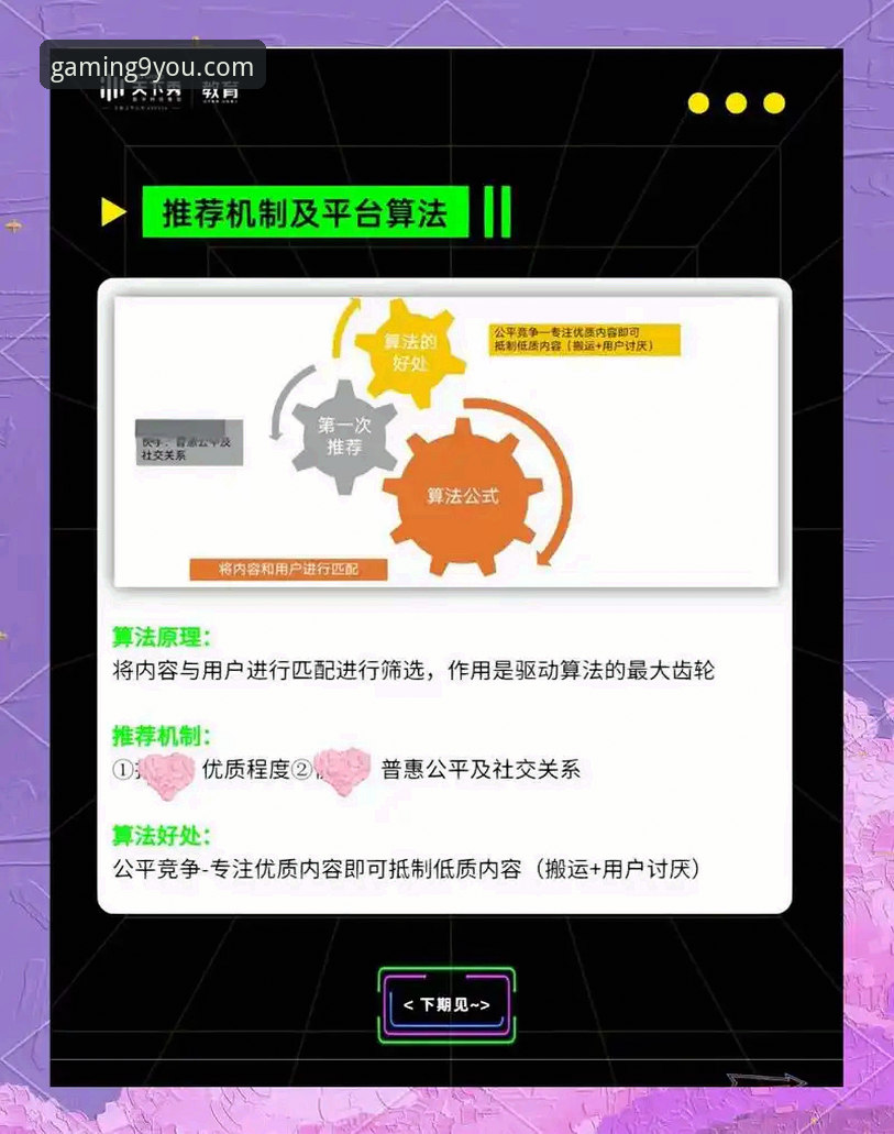 九游游戏推荐教程 九游娱乐平台游戏生态与推荐机制全面解析:从下载到精品的深度指南