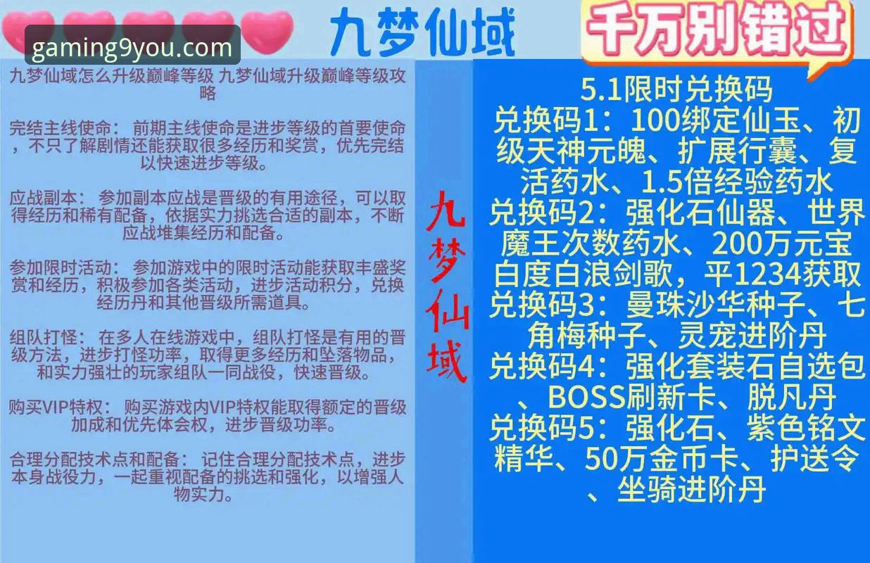 九游怎么下载必备 资深玩家揭秘:九游怎么下载必备的实战经验与平台深度解析