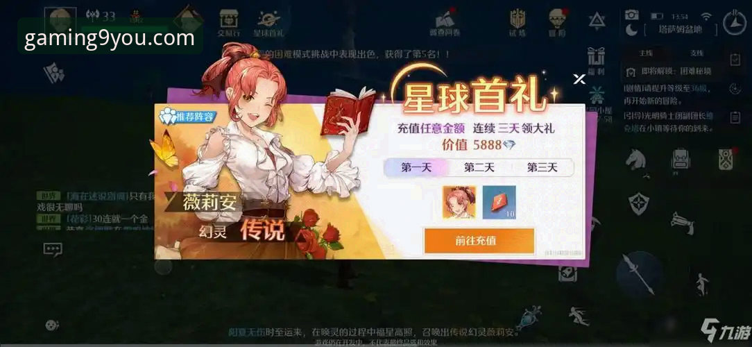 九游官方正版授权推荐 选择九游官方正版授权推荐的3大核心理由与深度评测